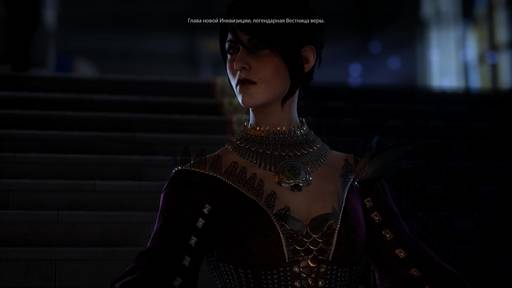 Dragon Age: Inquisition - Прохождение сюжетных заданий Dragon Age: Inquisition